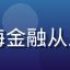 用户张明华头像，35岁上海金融从业者，精品视频平台重度用户