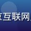 用户李思琪头像，28岁北京互联网产品经理，知识付费重度用户